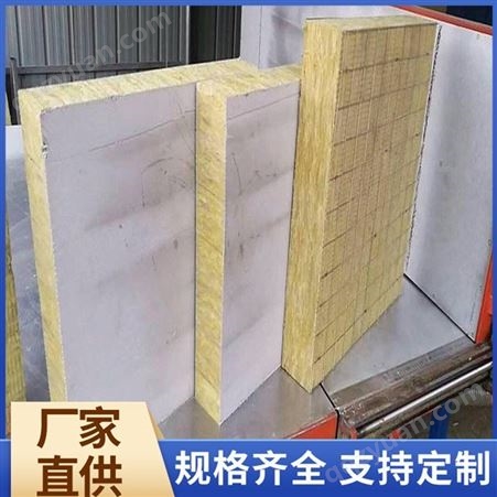岩棉板生产厂家 阻燃级20mm厚保温棉结构稳定 岩棉管