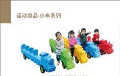 幼儿托马斯小火车多人协助教玩具儿童游乐亲子室内外玩具