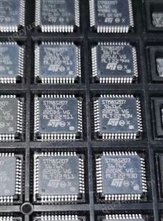 回收 Amlogic 晶晨 IC芯片 集成电路CPU平板电子料