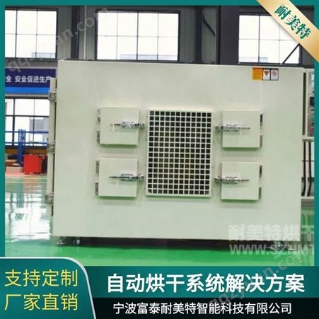 耐美特NMT-DL-7516 新能源行业电感灌胶烘干箱 节能省电