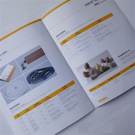 企业员工手册 华蕴文昌 产品宣传画册印刷 黑白彩色