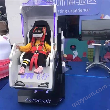 南通VR设备出租 滑板冲浪模拟器租赁 龙袍展 垂直风洞 扭蛋机租赁