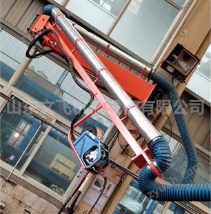 SDX-505焊接吸尘臂 吸尘臂三节悬臂参数使用了解