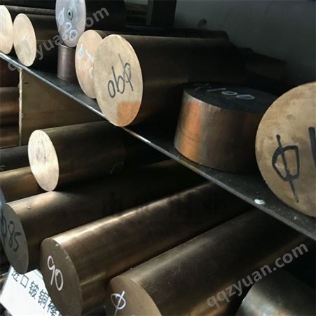 铍铜棒材 高硬度铍铜棒 厂家直供 南矿铜业