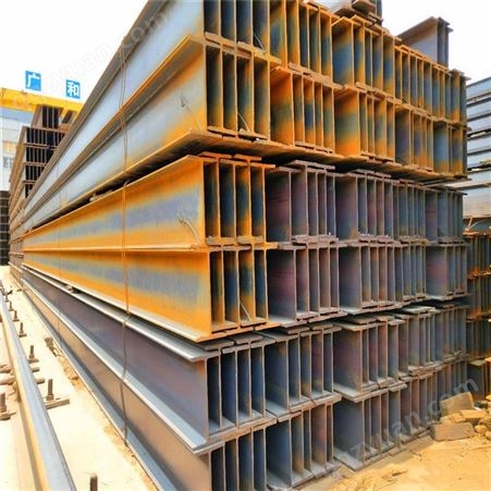 工业钢结构用钢材 低合金焊接H型钢 承重高耐腐蚀