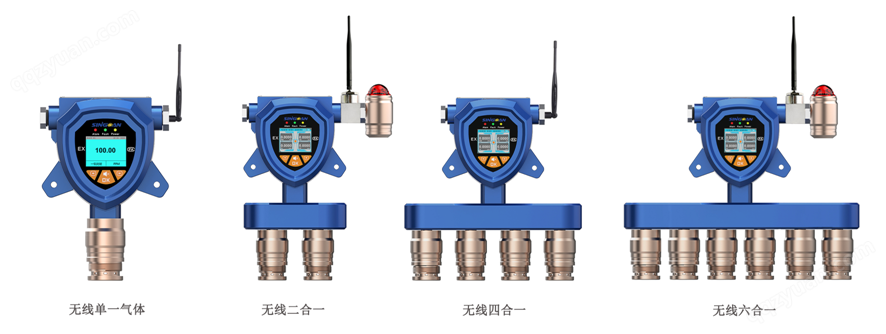 无线二氧化氮气体检测仪