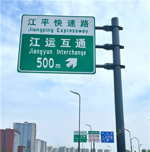 贵州厂区指示标识标牌 小区楼门牌地下停车场交通道路夜反光铝牌