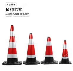 贵州70cm橡胶路锥高反光隔离交通设施安全锥桶反光圆锥雪糕桶