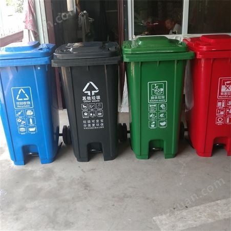 挂车标准轮四色分类垃圾桶 小区街道户外垃圾 桶