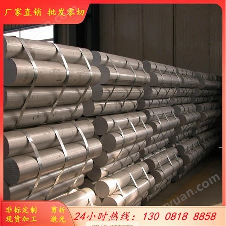 销售 铝管6061铝合金无缝铝管 6063工业铝管材现货零切 加工 零切