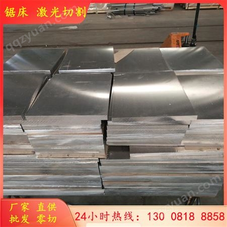 供应 铝板1060铝单板 6061铝合金板 激光切割 折弯氟碳漆加工销售