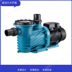 S/SH型双吸泵 卧式双吸中开泵 大流量离心泵 循环泵 威浪仕水环境