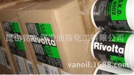 RIVOLTA SKD4002 耐高低温润滑脂 上海  苏州 常熟
