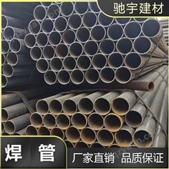 云南昆明焊管生产厂家 昆明焊管销售公司 焊管批发价格
