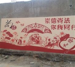 大型外墙墙体彩绘乡村文化墙墙绘围墙手绘涂鸦
