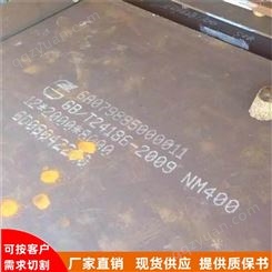 现货NM360钢板高温回火高硬耐磨板热处理用于矿山煤矿定制零售