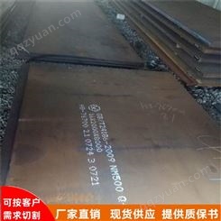 库存09MnNiD钢板低温调质压力容器板用于石油化工设备诚信经营