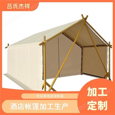 大型户外露营帐篷 多边形定制篷 经久耐用 上门安装