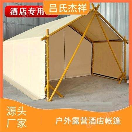 大型户外露营帐篷 多边形定制篷 经久耐用 上门安装