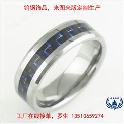 竹炭纤维戒指******流行钨钢戒子饰品NFC智能首饰来样生产