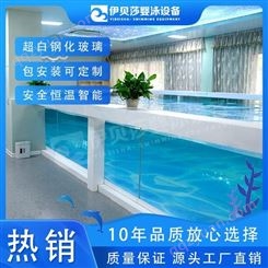 天津蓟州钢化玻璃婴儿游泳池-亚克力婴儿游泳池-钢结构婴儿游泳池-伊贝莎