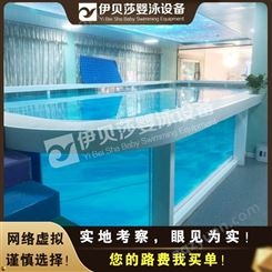 云南西双版纳伊贝莎泳池设备-儿童游泳馆设备-婴儿游泳池设备厂家