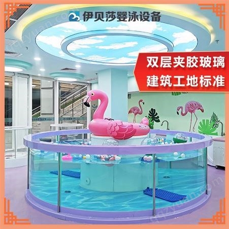 云南德宏婴儿游泳馆设备价格-儿童游泳馆设备-婴儿游泳池设备