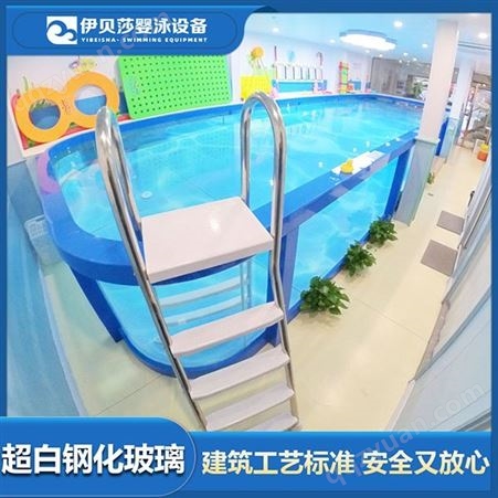 内蒙古乌兰察布婴儿游泳馆设备价格-儿童游泳馆设备-婴儿游泳池设备