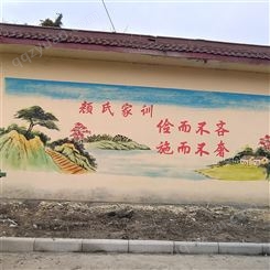 景观普通农村文化墙 户外园林墙画 街道创意施工