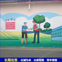 学校街道美化彩绘 景区公园墙面涂鸦 不易掉色褪色