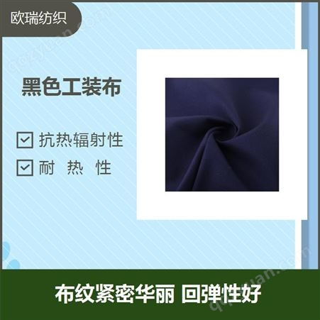 纱卡 外表反射率高 吸湿性 吸水性 具有各种防护功能