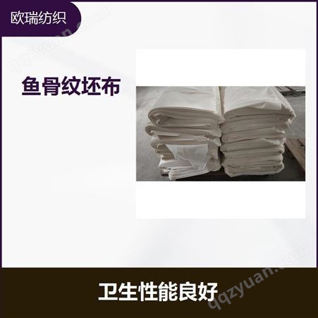 涤棉8020 面料风格多变 可供选择 高温不会损伤织物