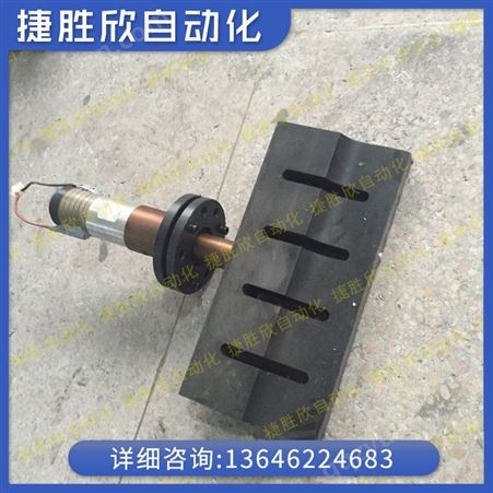厂家专业制作供应超声波焊头（超声波模具）