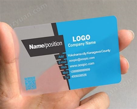 会员卡透明卡定制 透明材料制作可标志LOGO 可全透也可半透明卡片