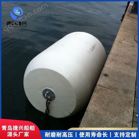 捷兴船舶品牌EVA护舷 漂浮靠球 充气碰垫加工定制