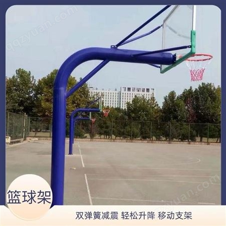 鑫康体 移动式仿液压篮球架 双弹簧减震可移动支架