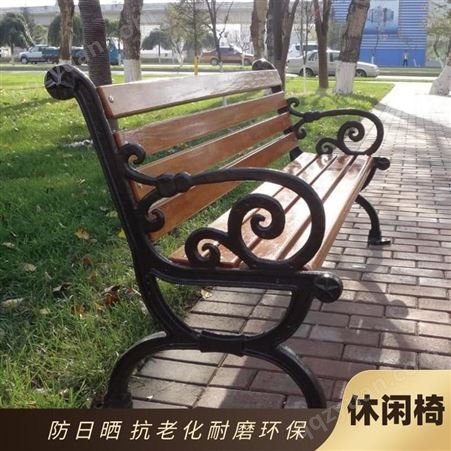 鑫康体 户外休闲椅 坚固耐用防日晒抗老化耐磨环保