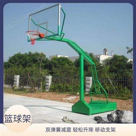 鑫康体 移动式仿液压篮球架 双弹簧减震可移动支架