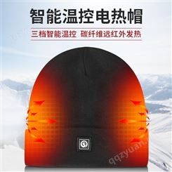 户外秋冬加热滑雪帽电热针织发热运动头套保暖帽子羊毛批发定制