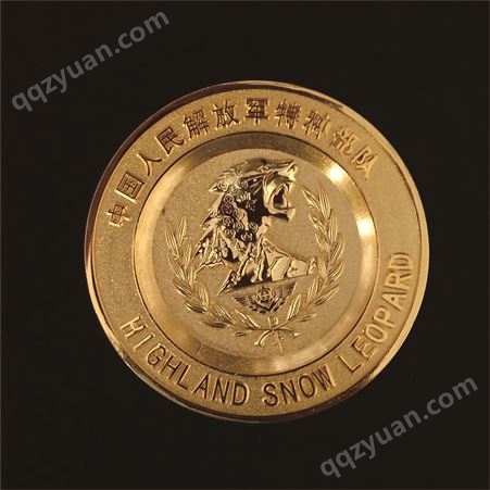 纪念币 材料锌合金 铜 包括收藏品请来图来稿本厂帮您 设计