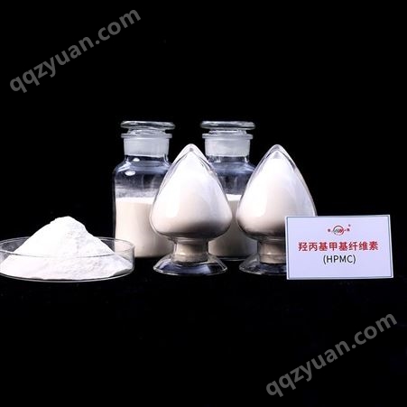 供给羟丙基甲纤维素 高粘度增稠剂 工业级稳定剂 HPMC