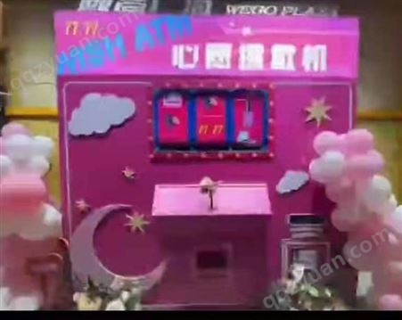 上海电动小火车出租 口罩打印机 心愿机 扭蛋机厂家 超级娃娃机出租