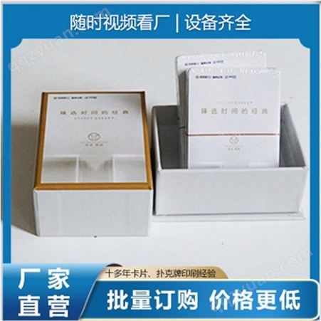 MH-007明华印刷 纸质名片 电商平台商场美甲店优惠券加工印刷