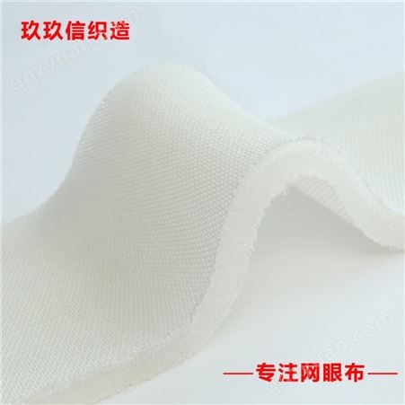 厂家 3D 三明治网眼布 透气床垫网布纺织面料