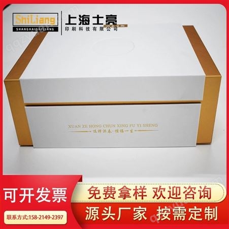首饰包装盒印刷定制加工厂 礼品盒直接厂家