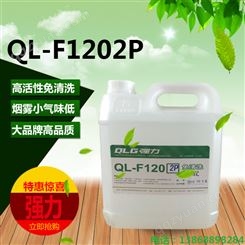 强力松香型无铅环保免清洗助 焊 剂QL-1202P波峰焊专用助焊剂