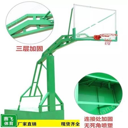 贵港平南篮球架儿童升降加料不加钱|移动式篮球架