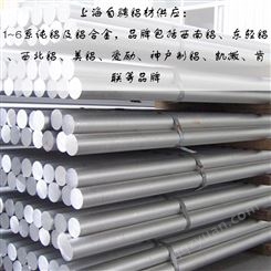 零售国标7A03铝合金板 供应7a03铝棒 铝带 铝管