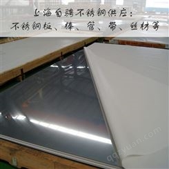 零售国标022Cr25Ni7Mo3WCuN材质超级奥氏体双相不锈钢板