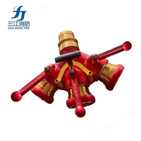 三江品牌 三分水器 分水器 消防器材 消防水带配件